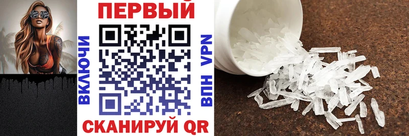АМФ 98%  Лабытнанги 