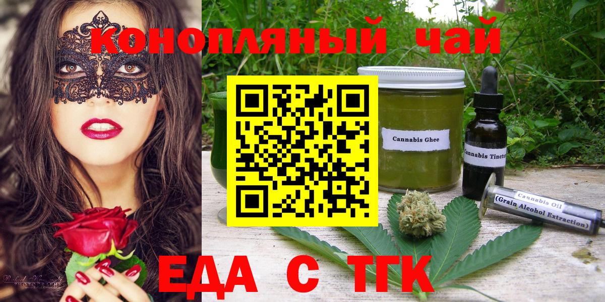 Canna-Cookies марихуана  Вход с VPN  Лабытнанги 