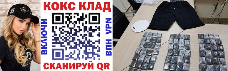 COCAIN 98%  ссылка на мегу ССЫЛКА  Лабытнанги 