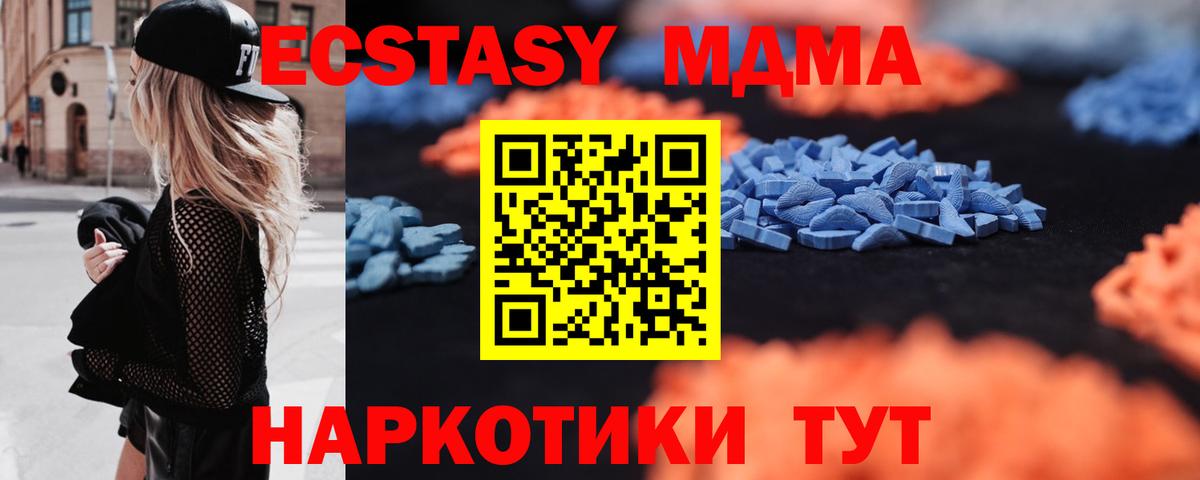 Ecstasy Philipp Plein Лабытнанги