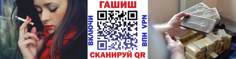 Гашиш 40% ТГК  что такое   Лабытнанги 