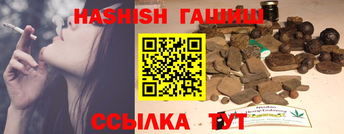 Марихуана  Вход с VPN  Лабытнанги  MDMA  ГАШ  МЕФ  