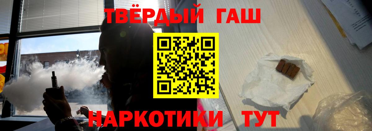 Гашиш Premium  Вход с VPN  ГАШИШ  Лабытнанги 