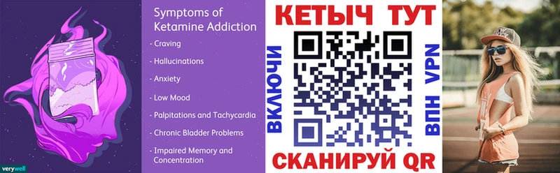 КЕТАМИН ketamine  магазин продажи   ссылка на мегу рабочий сайт  Лабытнанги 