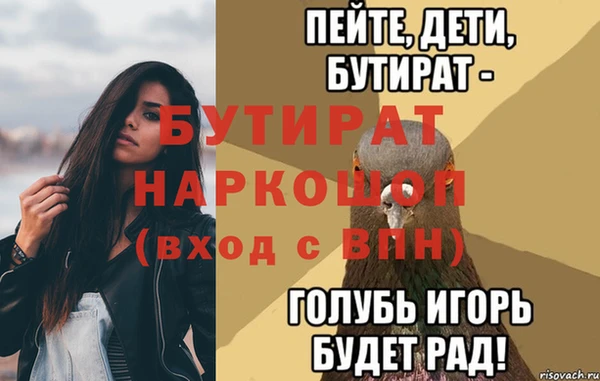 метадон Ахтубинск