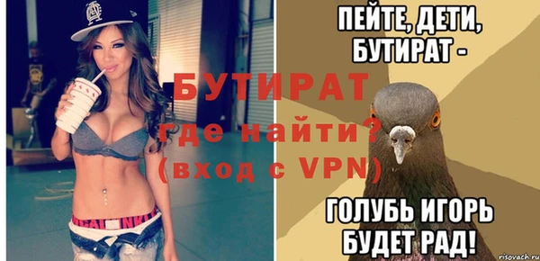 винт Заволжск