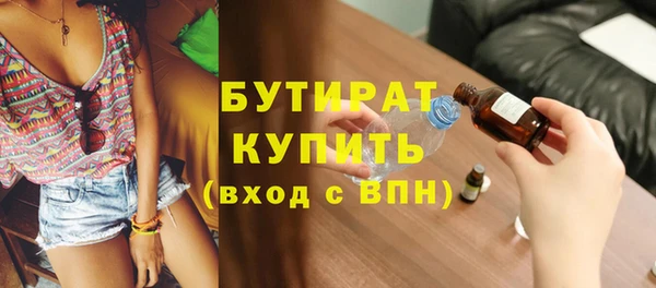 MDMA Premium VHQ Заволжье
