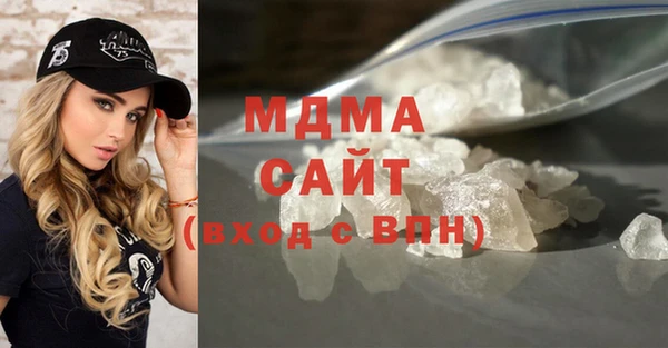 герыч Заводоуковск