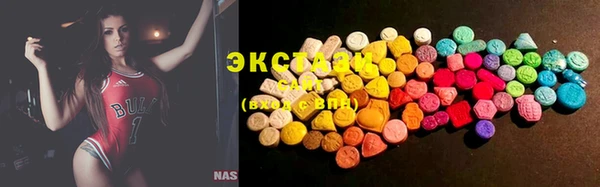 MDMA Premium VHQ Заволжье