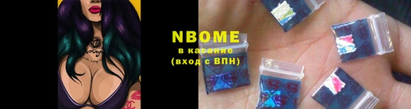 MDMA Premium VHQ Заволжье