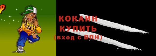 винт Заволжск