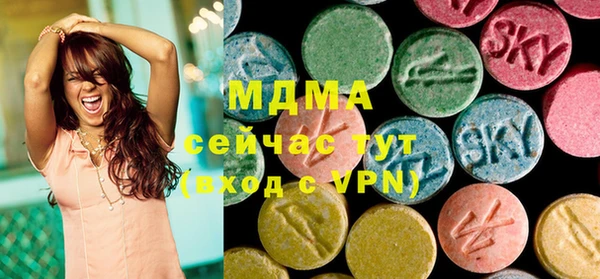 марки lsd Анива