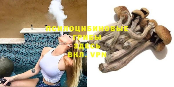герыч Заводоуковск