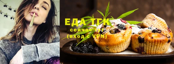 винт Заволжск