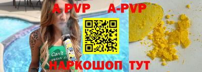 эйфоретик Кандалакша