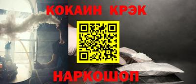 эйфоретик Кандалакша