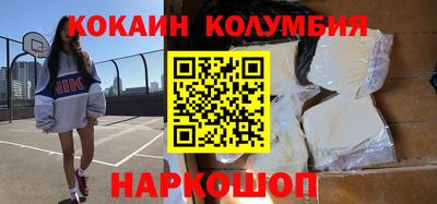 героин Канаш