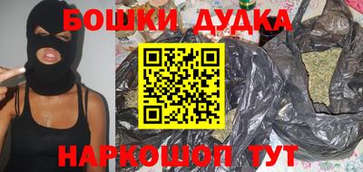 героин Канаш