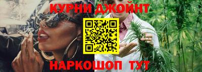 героин Канаш