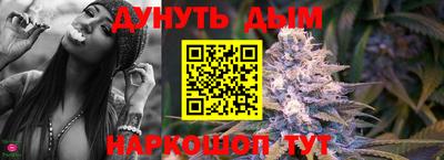героин Канаш