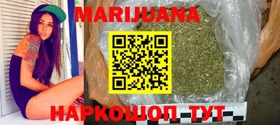 героин Канаш