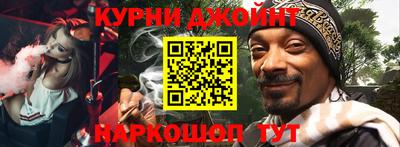 эйфоретик Кандалакша