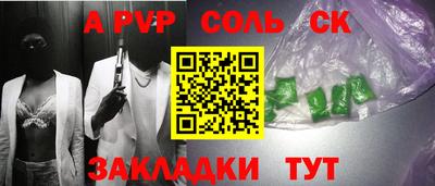 героин Канаш