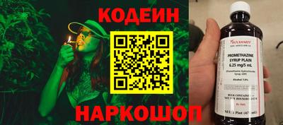 эйфоретик Кандалакша