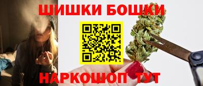 героин Канаш