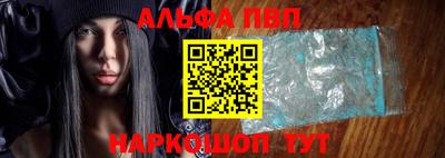 героин Канаш