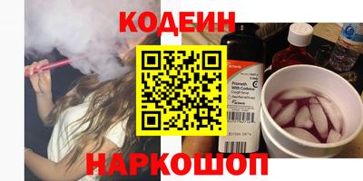 героин Канаш