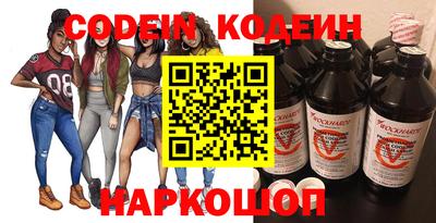эйфоретик Кандалакша