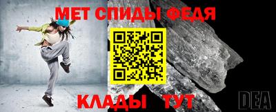 эйфоретик Кандалакша