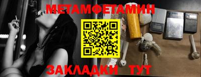 дживик Камышлов