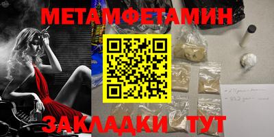 дживик Камышлов