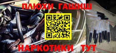 эйфоретик Кандалакша