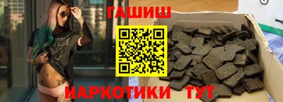 героин Канаш