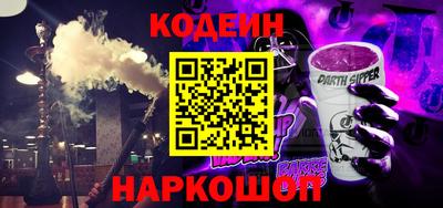 эйфоретик Кандалакша