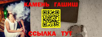 героин Канаш