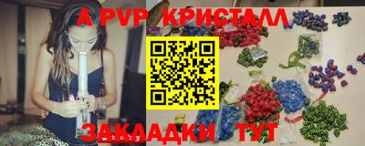 эйфоретик Кандалакша
