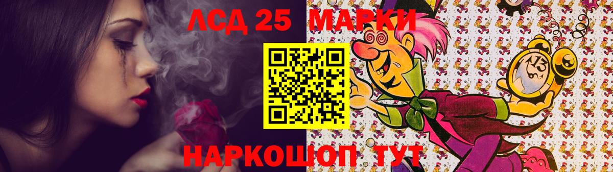 LSD-25 экстази кислота  Вход с VPN  Лабытнанги 