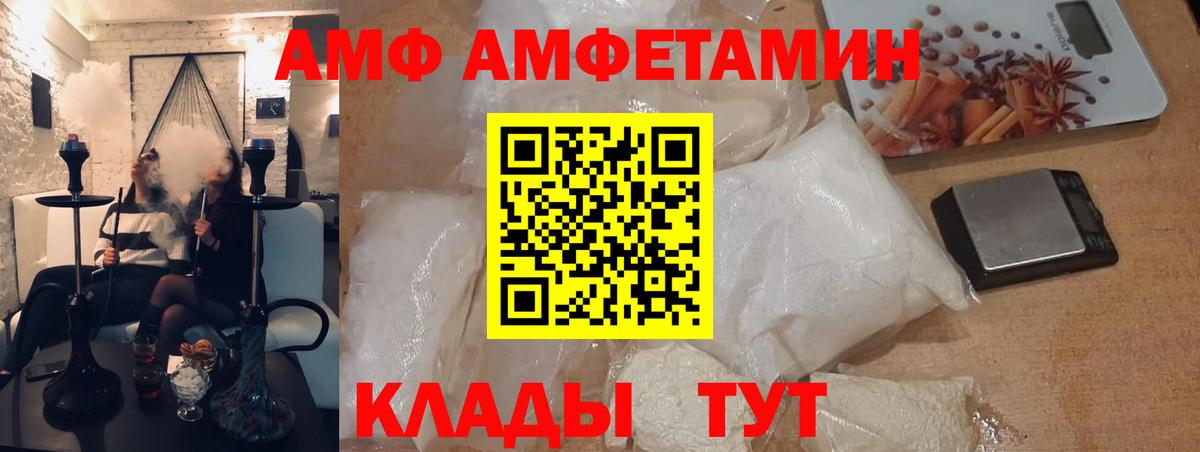 Лабытнанги  Метамфетамин кристалл  МЕТАМФЕТАМИН  Метамфетамин кристалл  Вход с VPN 