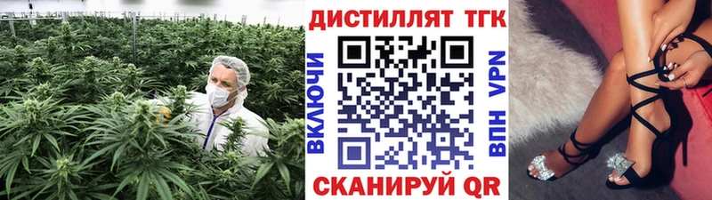 ТГК жижа купить цена Лабытнанги