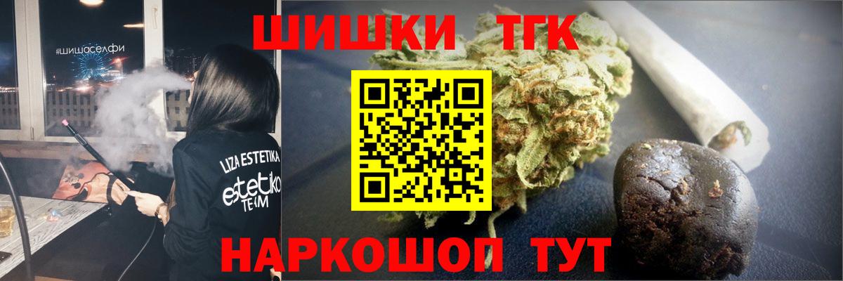 Марихуана Ganja  Вход с VPN  Лабытнанги  МАРИХУАНА LSD WEED 